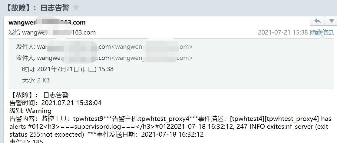 Zabbix监控rsyslog日志