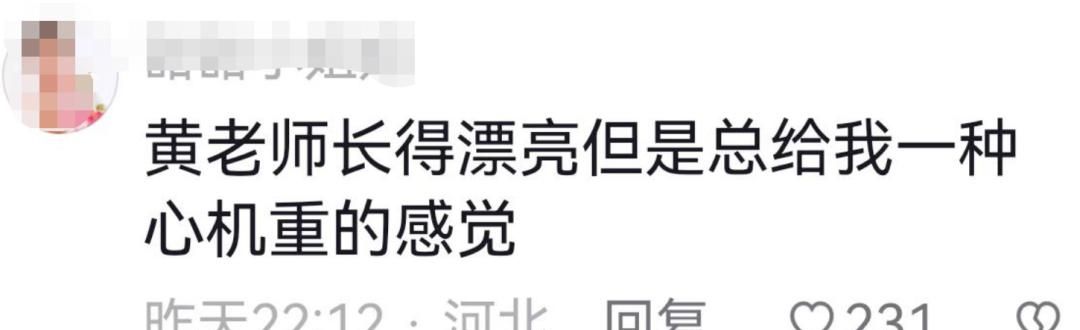 “挖呀挖”幼教老师抖音爆红，10天涨粉600W，非议和网暴来了
