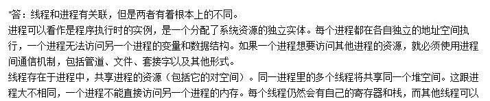 Java面试常会被问到的经典面试题，学习或者求职，你都要好好掌握