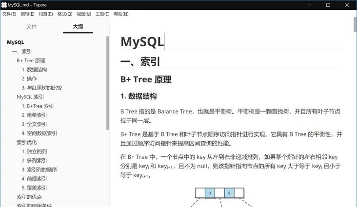 「Typora 中文正版下载」v1.7.6 官方最新版|Windows/macOS/Linux 三平台支持  【Typora 增强版】含50+主题+Markdown模板+图床工具|一键安装包下载…