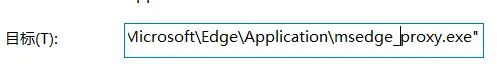 如何解决MicrosoftEdge首页是360导航、联想酷生活的问题,绝对管用。