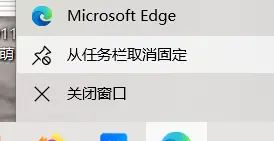 如何解决MicrosoftEdge首页是360导航、联想酷生活的问题,绝对管用。