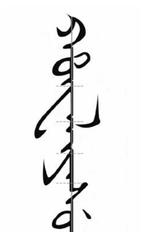 壹·背景常识