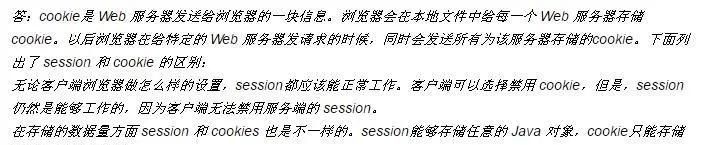 Java面试常会被问到的经典面试题，学习或者求职，你都要好好掌握