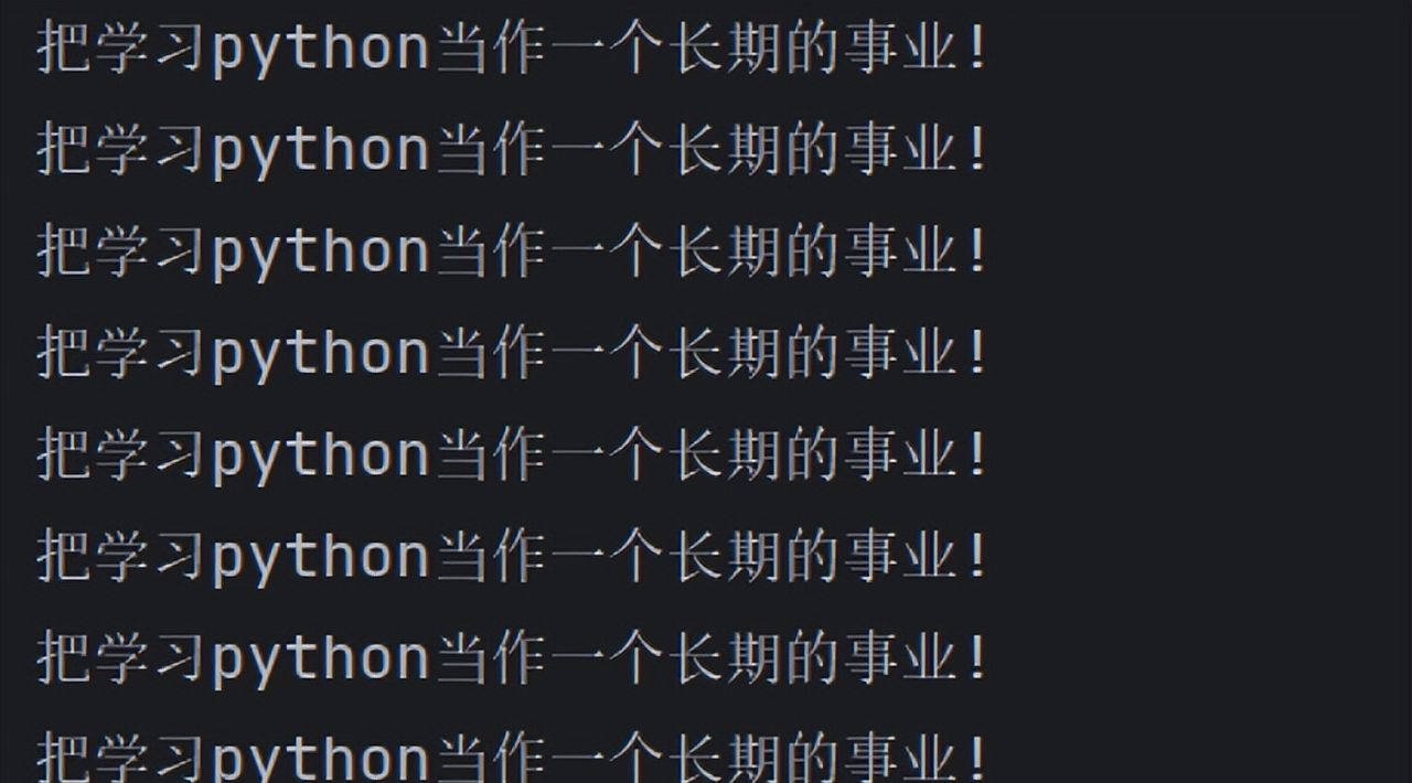 Python学习【14】：Python3 循环语句