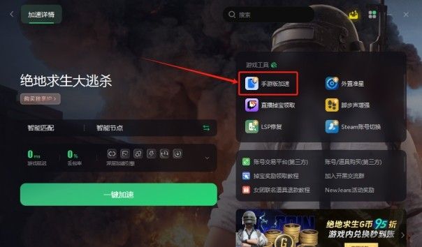 绝地求生pubg卡在logo界面/卡烟雾界面的有效解决方法来了