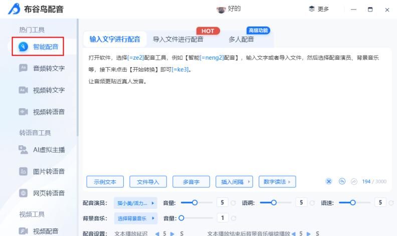 谁说微软的Edge浏览器不好用?它有6个进阶玩法,太妙了