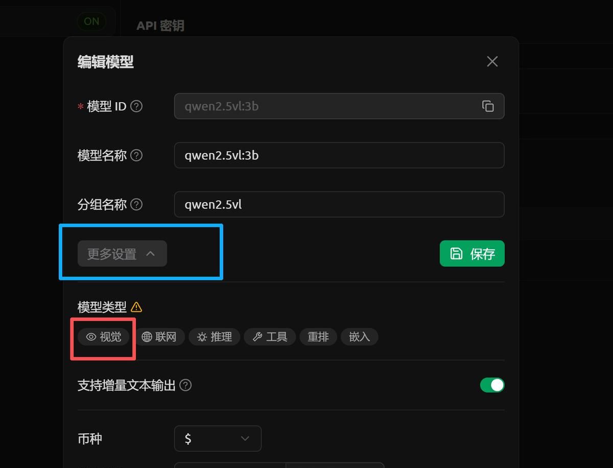震撼，Qwen2.5-VL-3B视觉模型PC测试（部分翻车）