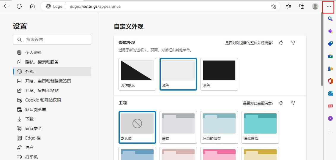 谁说微软的Edge浏览器不好用?它有6个进阶玩法,太妙了