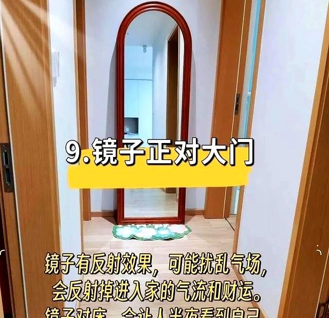 风水指南:装修中9大忌讳,我家竟踩了5个!快看看你家中招没?