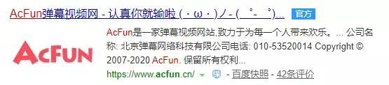 那些A站、B站、C站、D站、H站、P站都是什么网站?