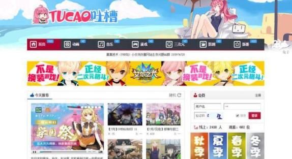什么是A站、B站、C站、D站、E站、G站、H站……P站?