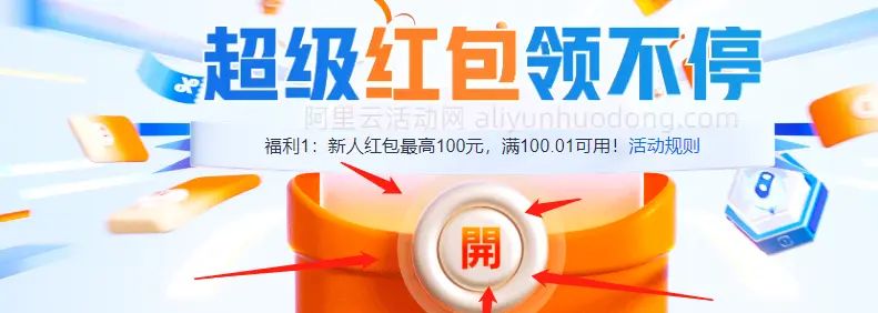 阿里云GPU服务器租用一周完全指南，租用一周需要多少钱？