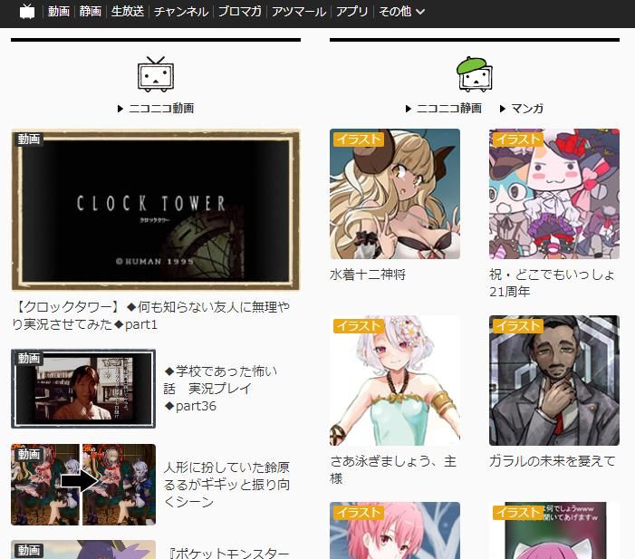 什么是A站、B站、C站、D站、E站、G站、H站……P站?