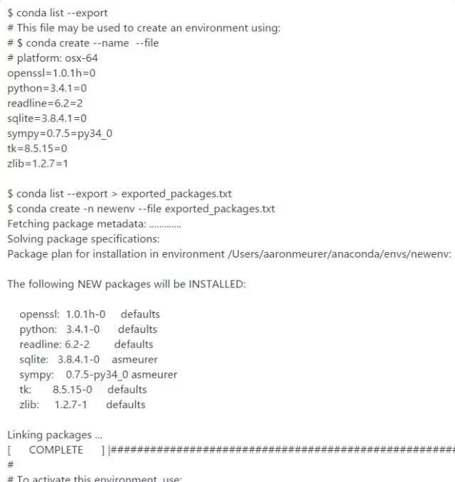 学习 Conda 的高级特性（上）
