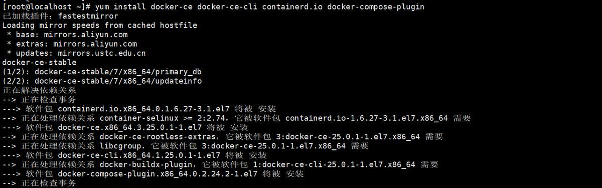 docker的安装