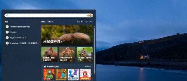 微软将严厉打击Windows创建本地账户，执意推动在线账户为哪般？ - 宋马