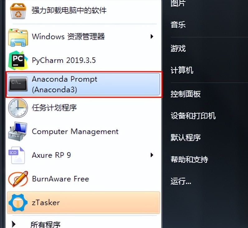 好用的包和环境管理器-Conda
