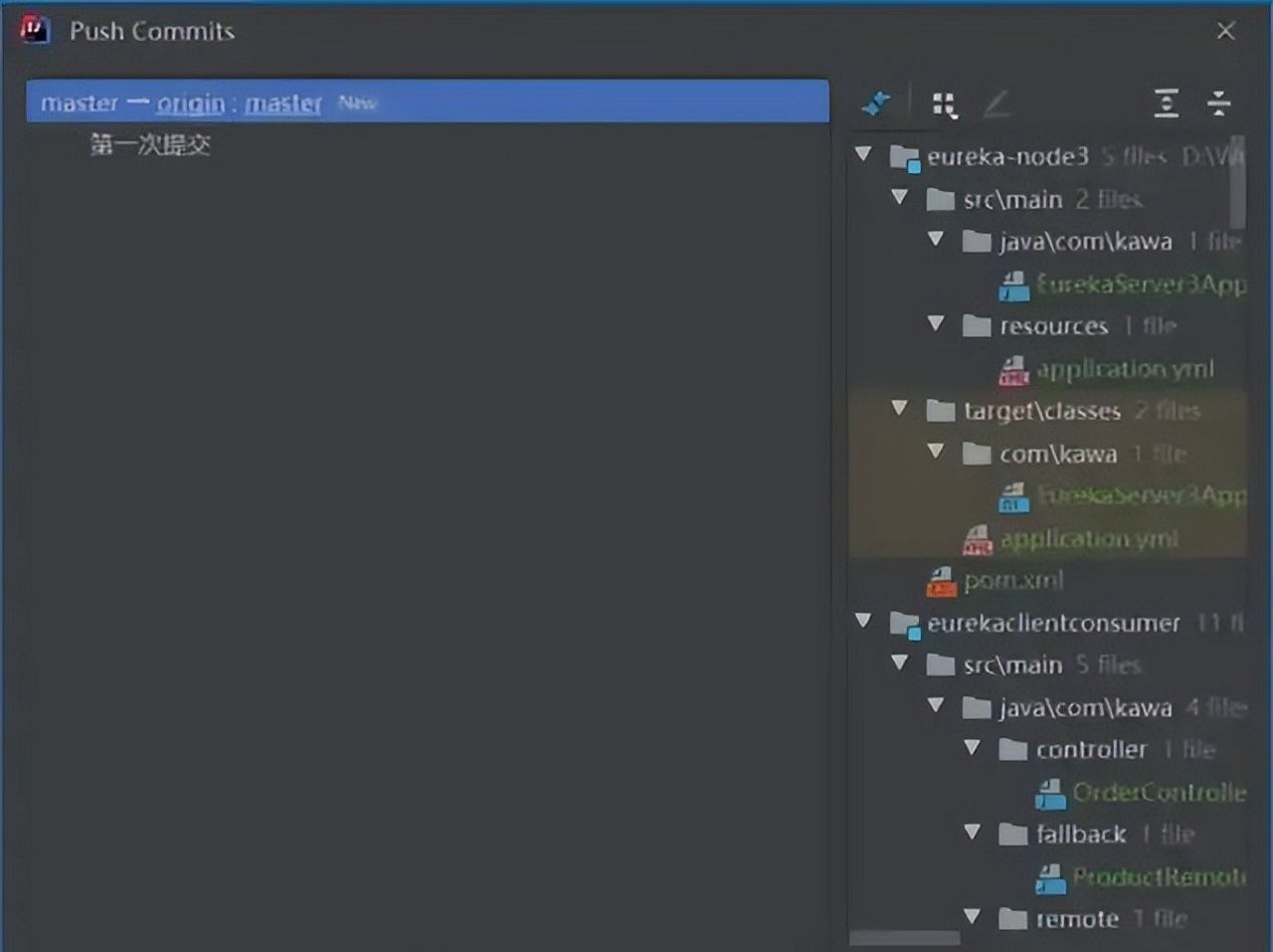 30分钟精通Git！（收藏）