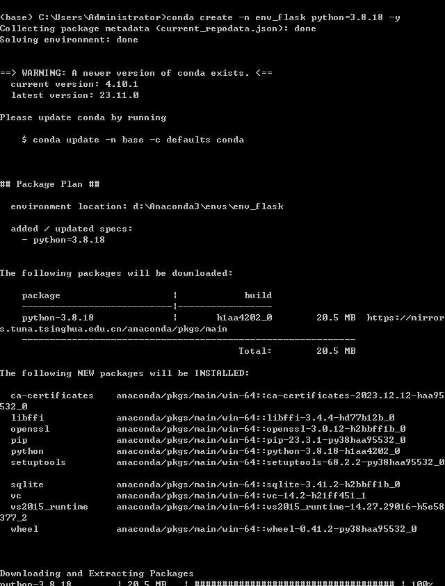 好用的包和环境管理器-Conda