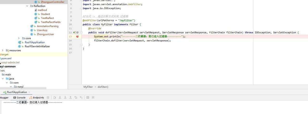 SpringBoot注解 & 拦截器 & 反射