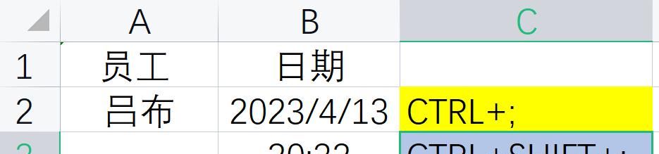 盘点20个Ctrl快捷键用法，你会几个？