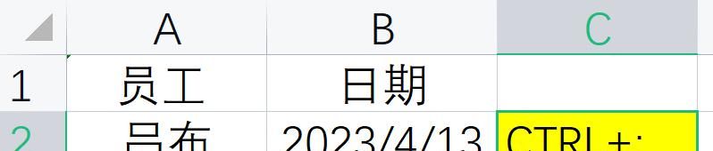 盘点20个Ctrl快捷键用法，你会几个？