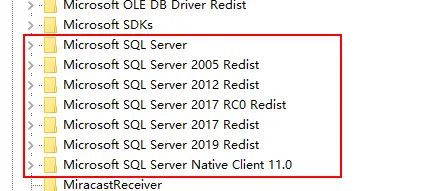 SQL server—卸载SQL server