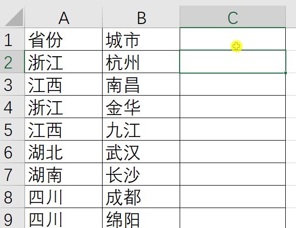盘点20个Ctrl快捷键用法，你会几个？