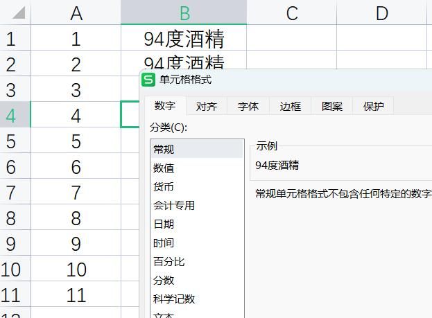 盘点20个Ctrl快捷键用法，你会几个？