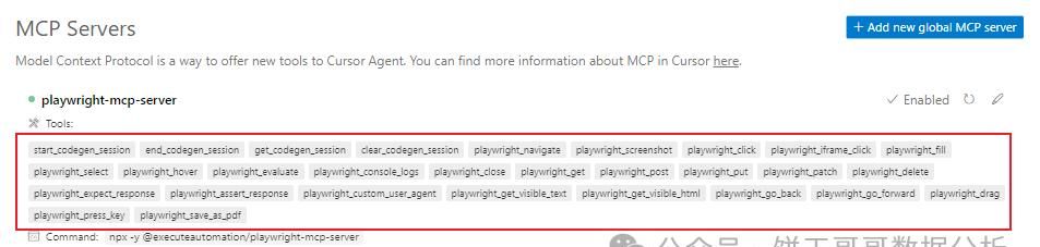 用 Playwright MCP 让 AI 改它自己写的屎山代码