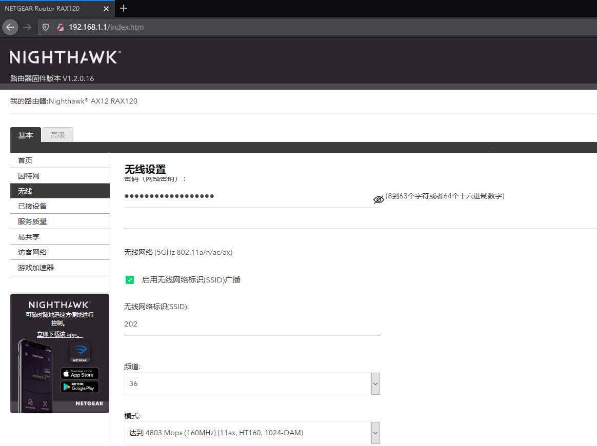Wi-Fi6网卡横评，原来Killer 1650完胜