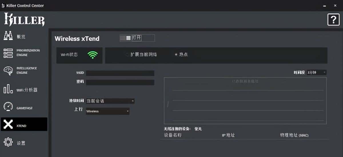 Wi-Fi6网卡横评，原来Killer 1650完胜