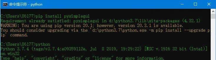 用 Python 库 PySimpleGUI 制作自动化办公小软件 - 宋马