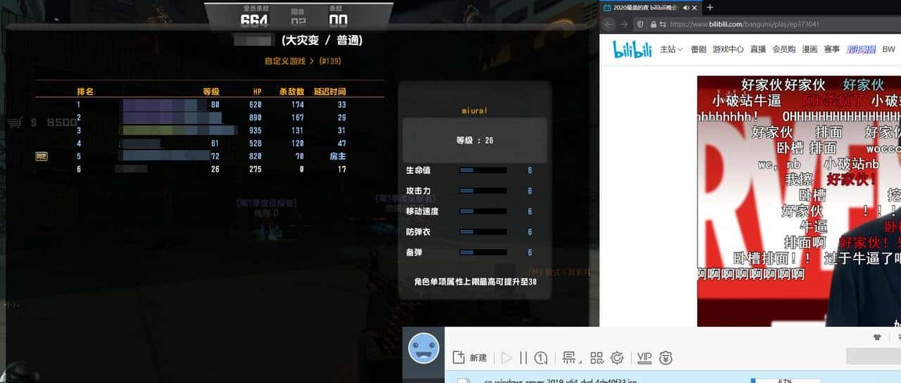 Wi-Fi6网卡横评，原来Killer 1650完胜