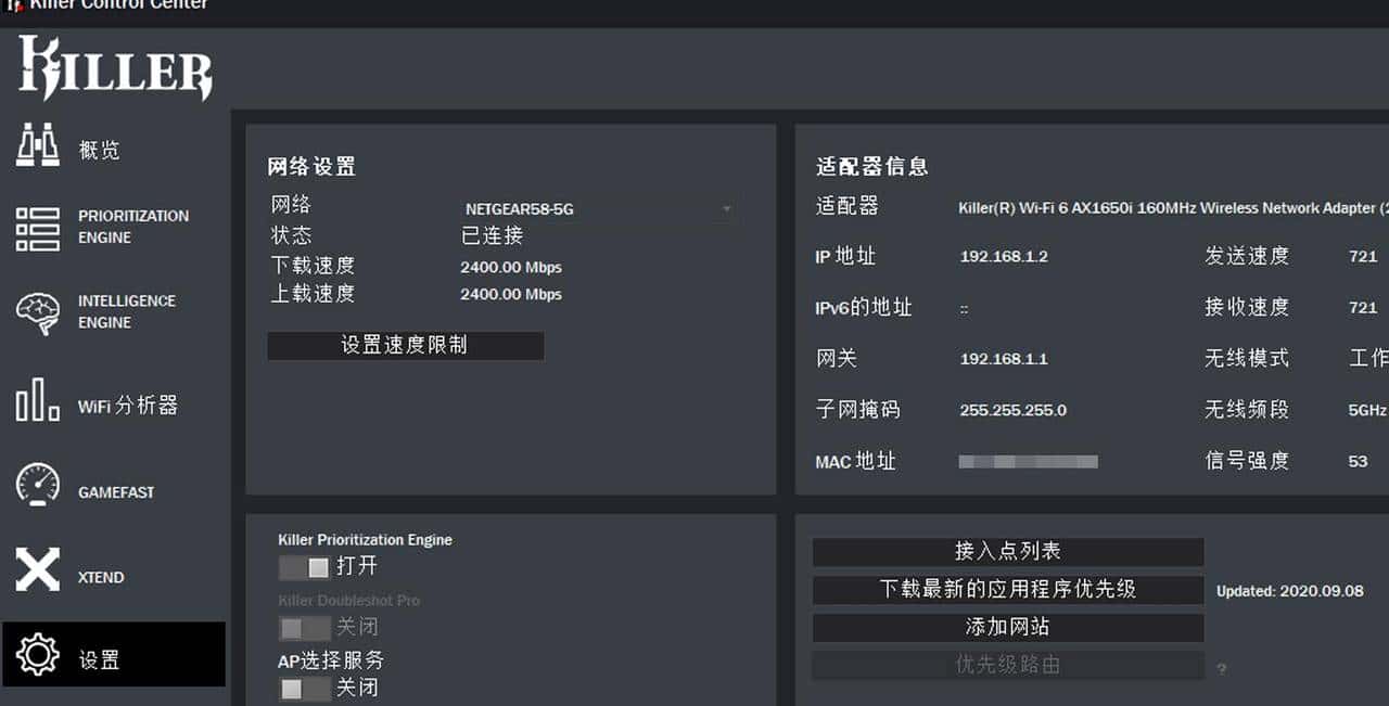 Wi-Fi6网卡横评，原来Killer 1650完胜