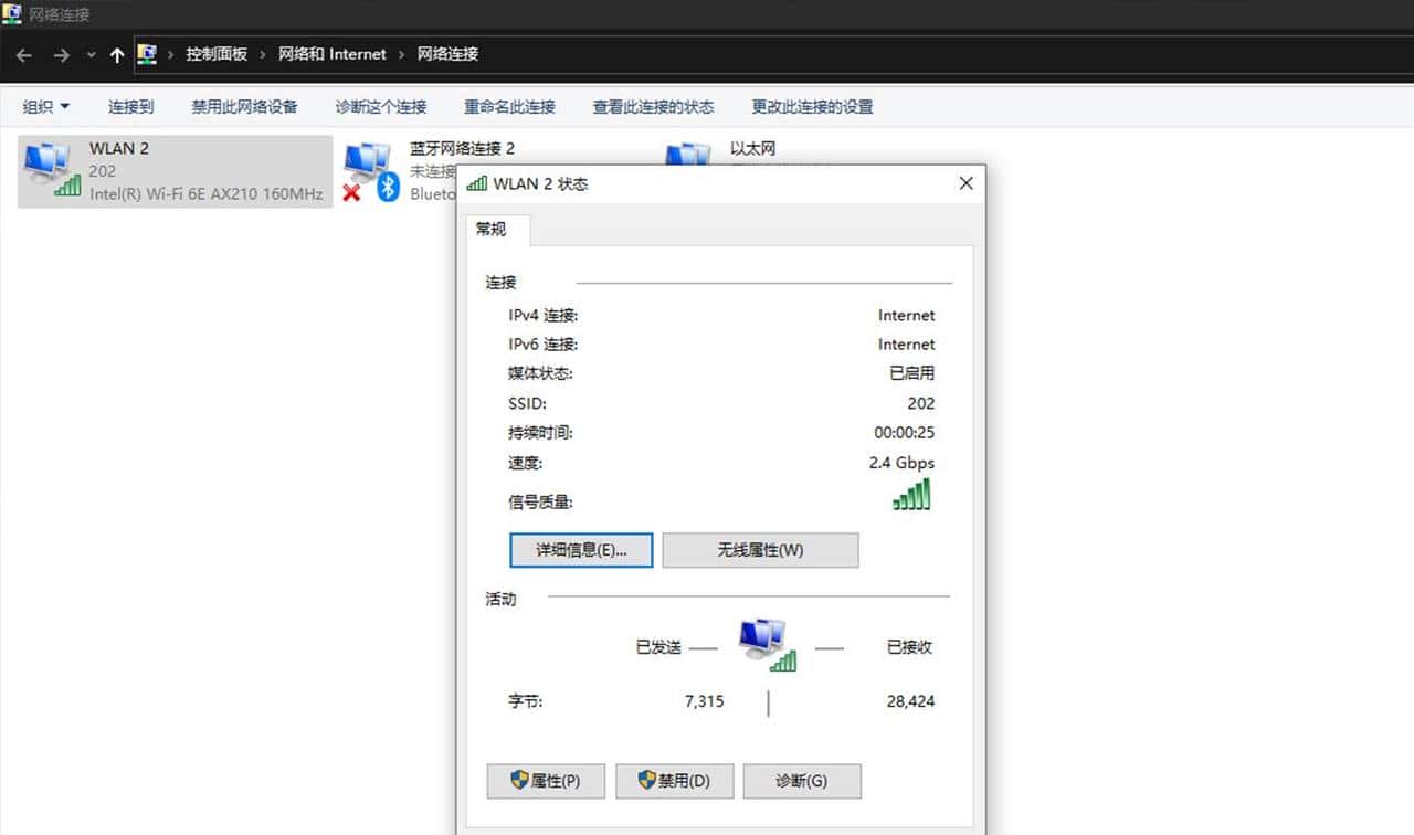 Wi-Fi6网卡横评，原来Killer 1650完胜