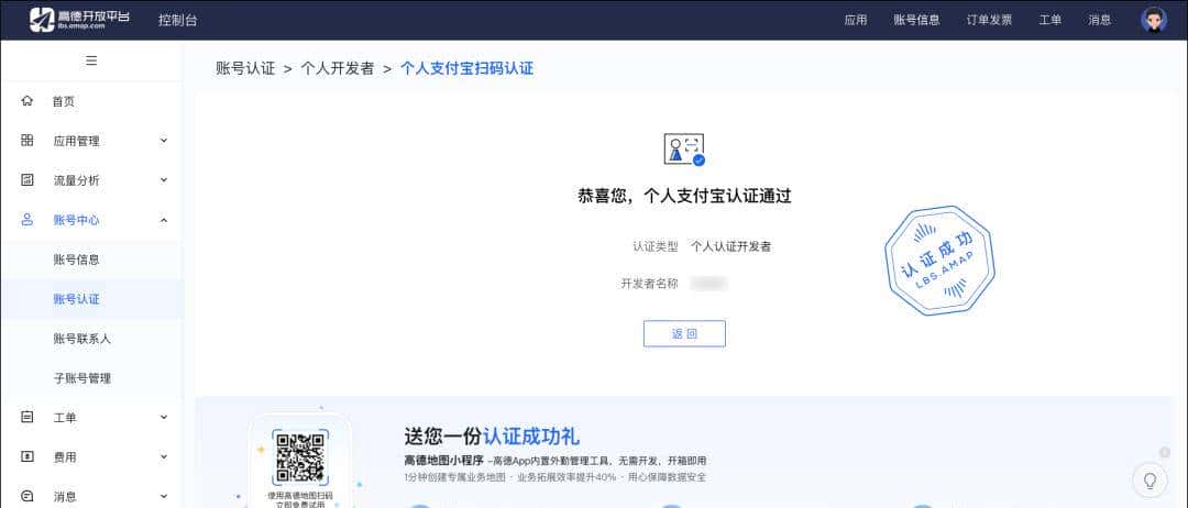 玩转 MCP 第三弹｜一文教会你如何用 Trae 创建你的专属“行程规划助手”