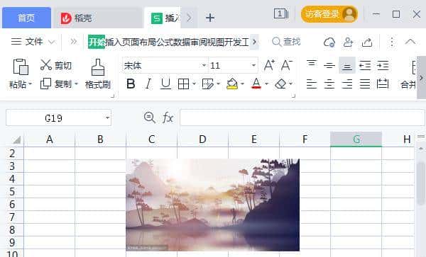Python读取与写入Excel模块：openpyxl