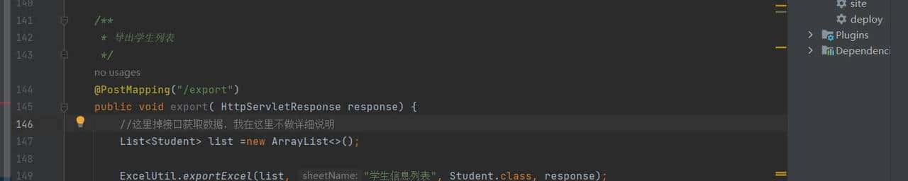 java大牛告知你这样导出excel更加简单高效