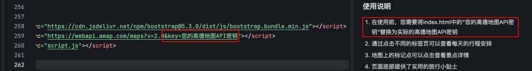 玩转 MCP 第三弹｜一文教会你如何用 Trae 创建你的专属“行程规划助手”