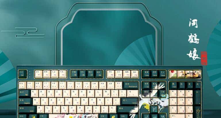 2021年新上市机械键盘选购推荐，从外形到功能，全面帮你拿主意