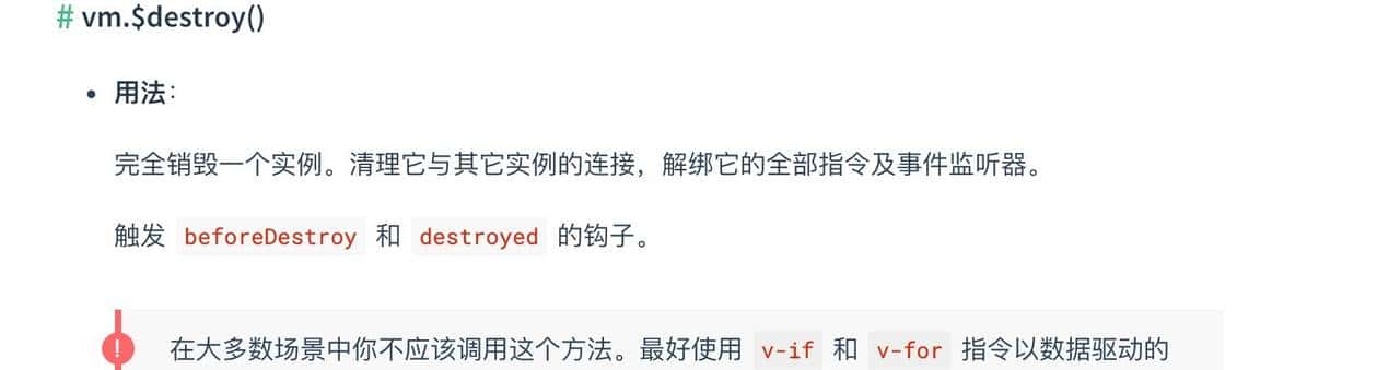 吃透 Vue 项目开发实践｜16个方面深入前端工程化开发技巧【下】