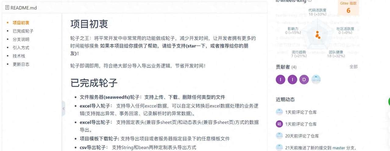 有了这些开源工具后，明天争取五点下班了！ - 宋马