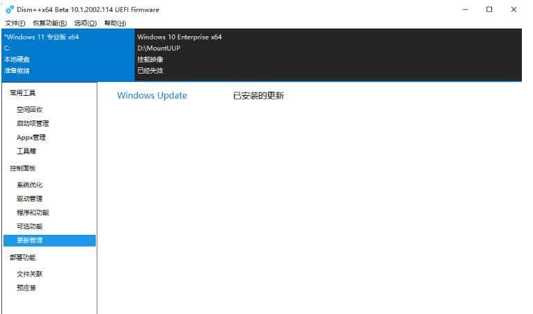 Win10用户的福音,微软重磅发布:基于ChatGPT4.0Win10预览版来袭