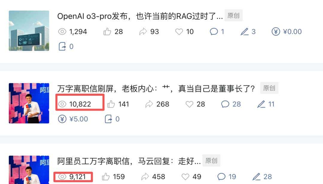 日更一年，涨粉一万，我做个人IP 错得离谱、错得尴尬……