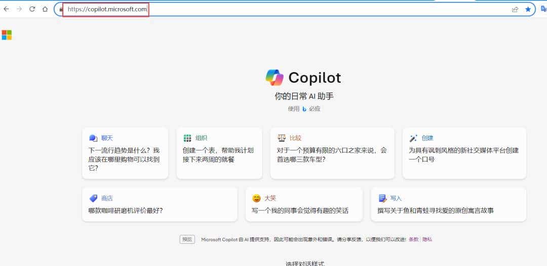 Win10用户的福音,微软重磅发布:基于ChatGPT4.0Win10预览版来袭