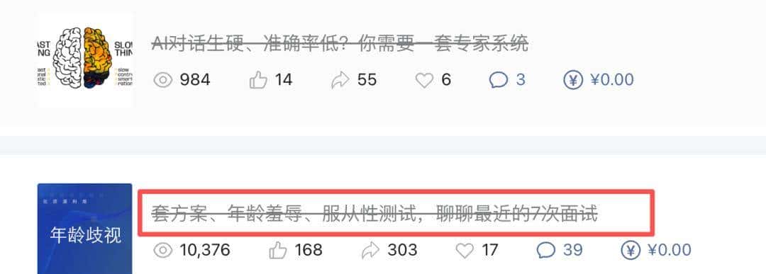 日更一年，涨粉一万，我做个人IP 错得离谱、错得尴尬……