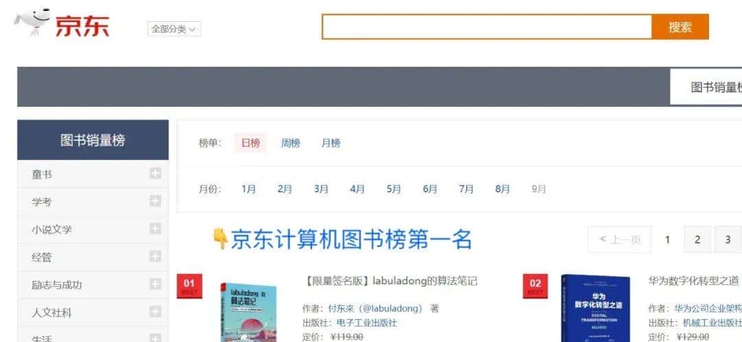 120K，确实可以封神了！ - 宋马