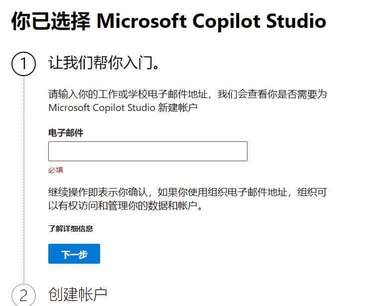Win10用户的福音,微软重磅发布:基于ChatGPT4.0Win10预览版来袭